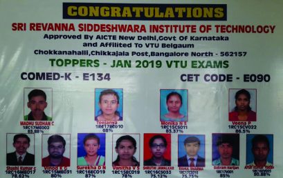 SRSIT College Toppers 2019